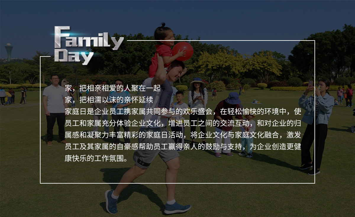 family-day_03.jpg